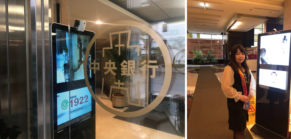 自動溫度檢測系統-案例分享圖片